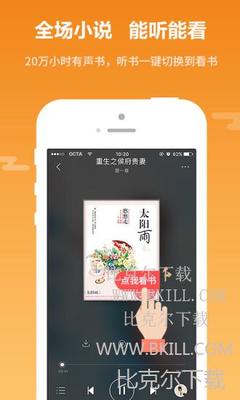 乐动登录APP